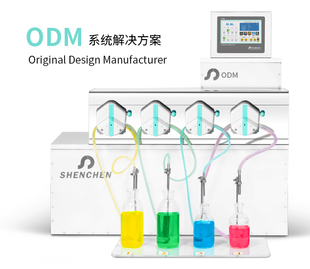 PDS可编程灌装系统