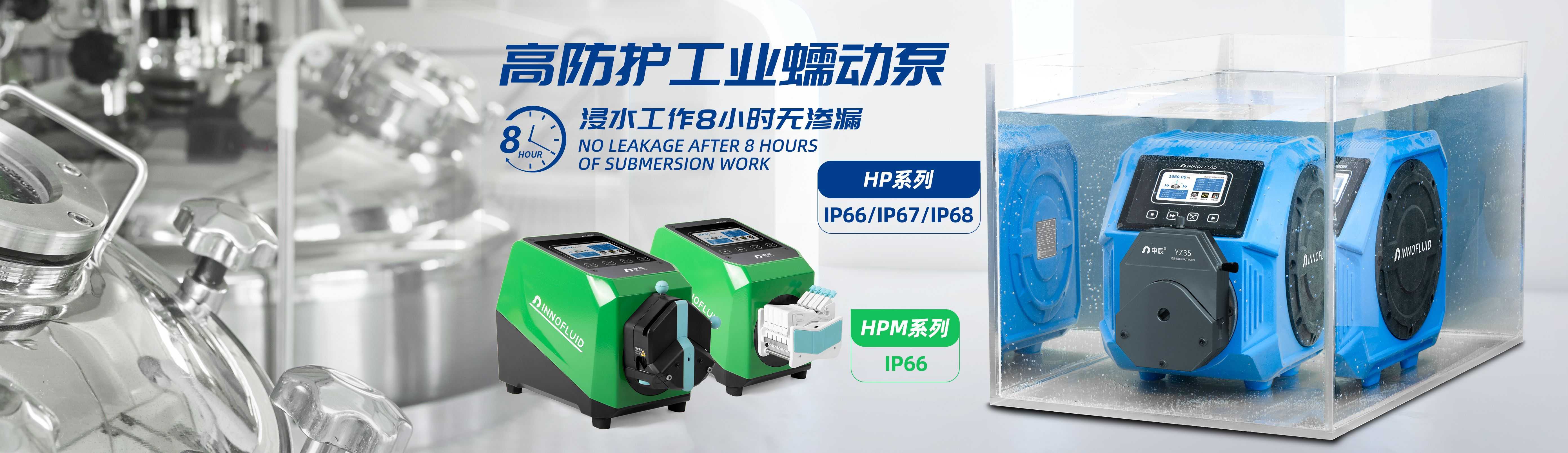 工业蠕动泵